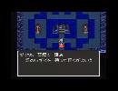 SFCドラクエ1を実況プレイ7