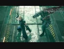 【FINAL FANTASY VII REMAKE】『BOSS：ガードスコーピオン「壱番魔晄炉_魔晄だまり」』