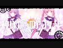 【歌ってみた】神様からのアンケート【うなかな】