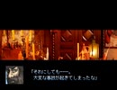 【VIPRPG】 流刑島の墓守　その５