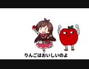 メルトんご