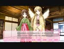 #7【朗読】君だけとの幸せを求める春の物語『聖霊天華～君とこそ 春来ることも待たれしか～』