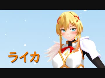 このすばMMD】美人なダクネス（ララティーナ）～夢地図 - ニコニ