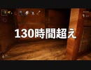 初心者（嘘）が挑む影郎ビビリプレイ（嘘）【影廊 -Shadow Corridor-】