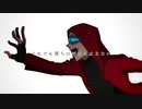 【ykzroid】それでも僕らの呼吸は止まない【UTAUカバー】