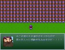 【VIPRPG】 ホモ派遣サービス