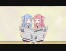 ずんだ大明神、現る