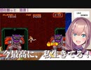 『圧　倒　的　存　在　感』魔界帰省の名言で急遽歌詞が差し替えられていた【でびるる】