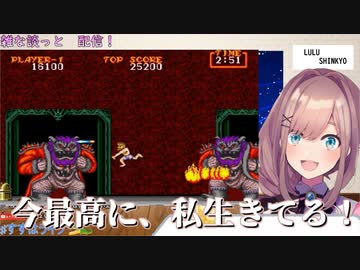 『圧　倒　的　存　在　感』魔界帰省の名言で急遽歌詞が差し替えられていた【でびるる】