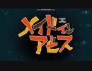 Deep in Abyss歌ってみた/犬魔王カナタ