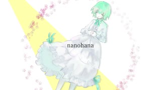 【IA】nanohana【オリジナル】