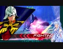 社畜じゃない葵のEXVS2(part51)