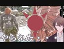 【にじさんじARK】宗教勧誘に「お帰り」いただいた結果、背中に落書きされる加賀美ハヤト