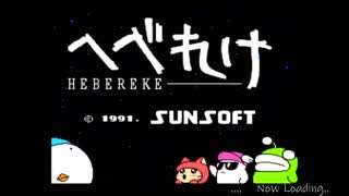 【生放送アーカイブ】『へべれけ』part1 2020.4.18放送分