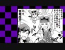 ソドミソドミ