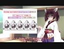 無気力きりたんのひとり語り　その18【VOICEROID雑談】