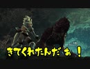 【MHW】XXハンター　新たなる旅路編　第七話