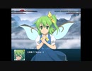 【実況】プレイスキルの下手な自分が幻想少女大戦コンプリートボックスを実況プレイpart11