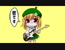 【UTAUオリジナル曲】みっつの密にはご用心！【闇音レンリ】