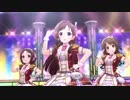 Stage Bye Stage（NG NW ユニ募）