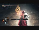 【ダークソウル3】 気ままに侵入等86