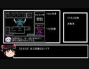 ホモと見る新型コロナウイルスと消毒と可燃物と換気