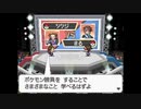 【2日目】ポケモンW2虫縛り初見実況【ハイパーのんびり】