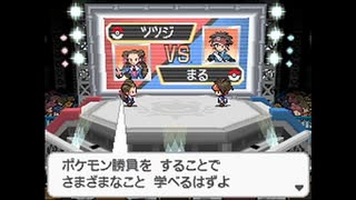 【2日目】ポケモンW2虫縛り初見実況【ハイパーのんびり】