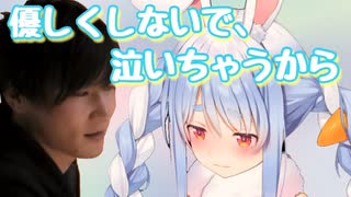 ぺこ純とは