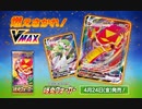 爆炎ウォーカーの収録カードをみてみよう！！