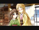 #8【朗読】君だけとの幸せを求める春の物語『聖霊天華～君とこそ 春来ることも待たれしか～』