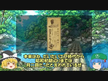 シャンプーのやりすぎ が薄毛の原因 ニコニコニュース