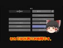 毎時アイテム41400？10秒でレベル43！のピッグマントラップ ゆっくり実況 マインクラフト