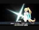 【FGO】しょぼデア奮闘記079-2004ストーリー-２部５章１４節進行度１「ディオスクロイと愉快な仲間達戦」(LV82剣術狂)-４Ｔ【#FGO】
