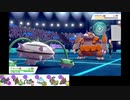【ポケモン剣盾】イッシュ縛りでランクマの日々part9【マスボ級】