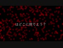 【PV】天ノ弱feat.GUMI