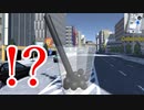 タピオカになって秋葉原をぴょんぴょん！【Tapioka Simulator】