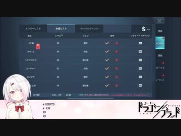 椎名唯華「ぺこ純は合格」