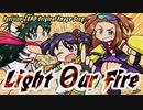【イグニッションZERO】Light 0ur Fire【イメージソング】