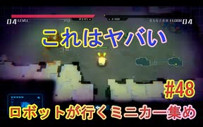 【 初めてのテラリウム】void tRrLM(); //ボイド・テラリウム　part48