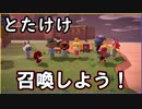 評判高めるぞぉ(目標)【集まるな陰キャの森#10】