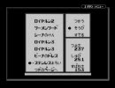 番外・エッチなもうそう敗北ver