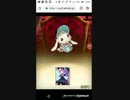 おねがいハンターズろっぴぃ捕獲　Part5　サポートガール入手!