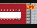 sakiquest３ #68：咲RPGを「咲-saki-」好きが全国編の話をしながらゆっくり実況（初見プレイ）