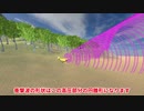 【物理エンジン】マッハ２出せるポケモン・カイリューを調査した＋衝撃波の作図【ゆっくり解説】