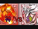 真の神ゲーで自粛します