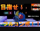 フォートナイトで太鼓の達人！？フルコンボを目指せ！だドン！！[フォートナイト/Fortnite]