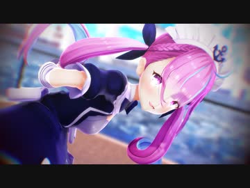 【MMDホロライブ】湊あくあで『プラトニック・ラヴ』