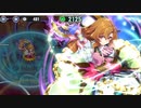 政剣マニフェスティア　H3-5　タルティーヌソロ