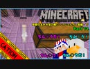 【マインクラフト】卑猥を連呼で編集地獄！？ポンコツ3人のリトルスカイブロック ！part 11【コミュニケーションエラーズ】